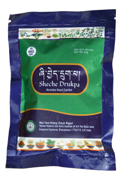 Tibetan herbal pills, 90 pieces promote digestion, intestinal movement, help with constipation or constipation